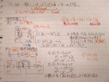 Amazon.co.jp: VF02-130 東進ハイスクール 難関化学 理論化学